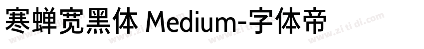 寒蝉宽黑体 Medium字体转换